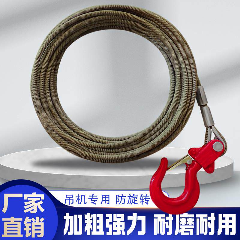 油丝绳起重吊机电动葫芦卷扬机天车清障车渣土车防旋转软钢丝绳