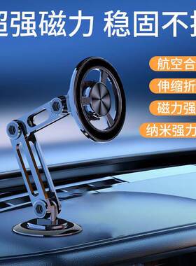 QGHAPPY超强磁力车载手机支架航空合金伸缩折叠桌面固定座强磁吸