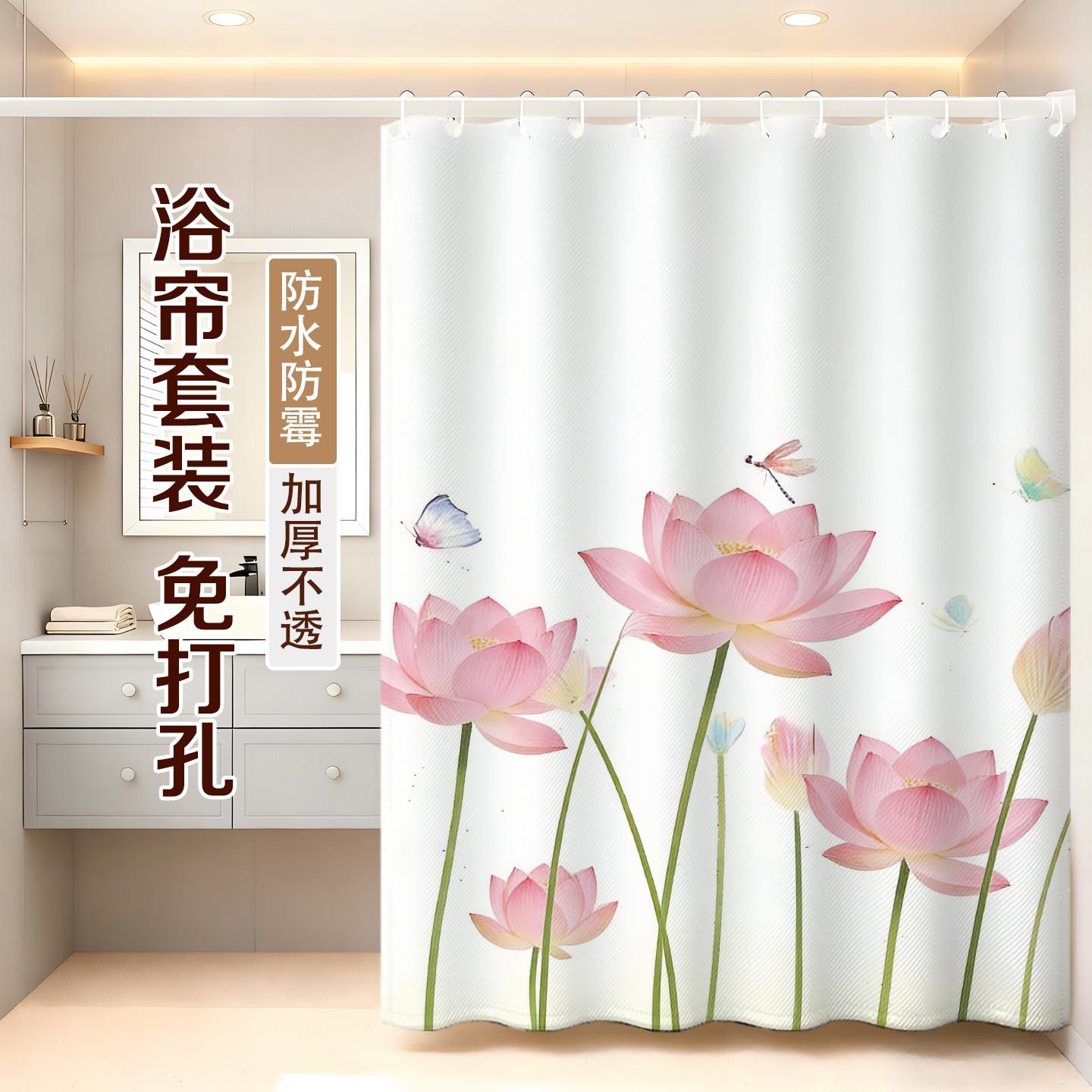 水彩荷花浴帘浴室卫生间厕所隔断帘防水防霉免打孔浴间淋浴帘套装