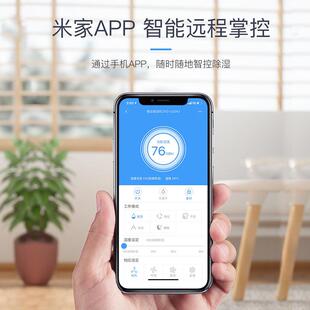 德业空气净D化除湿一体机尘净空气吸防霾DYD U20A家用除湿机洁YD