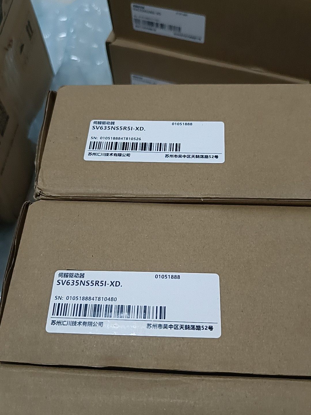 全新汇川伺服驱动器SV635NS5R5I-XD原装正品，盒码