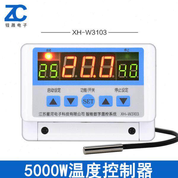 W3103数字温控器温控开关30A自动温度控制器可调12V24V220V 5000W