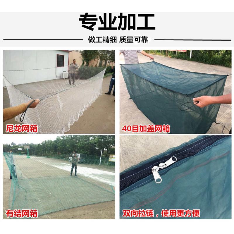 鱼池存鱼渔网加粗吊网吊笼花莲清塘围网水箱饲养箱网箱养鱼箱鳝鱼