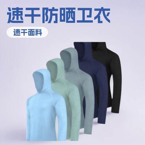 5 Pack Men's Athletic Hoodies Long Sleeve Fishing Shirts For