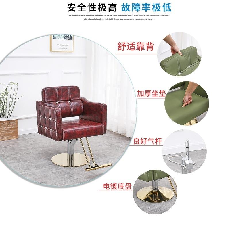 网红发店椅子美简约理发廊店椅子发剪发子沙龙烫染佐致(收椅座椅