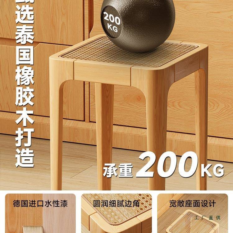 实板木藤编凳子家用可叠放原495方凳餐凳木餐厅备用凳简约餐桌高