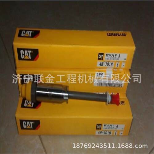 出售卡特喷油器8N7005 8N7006 1705181 1705183喷油嘴