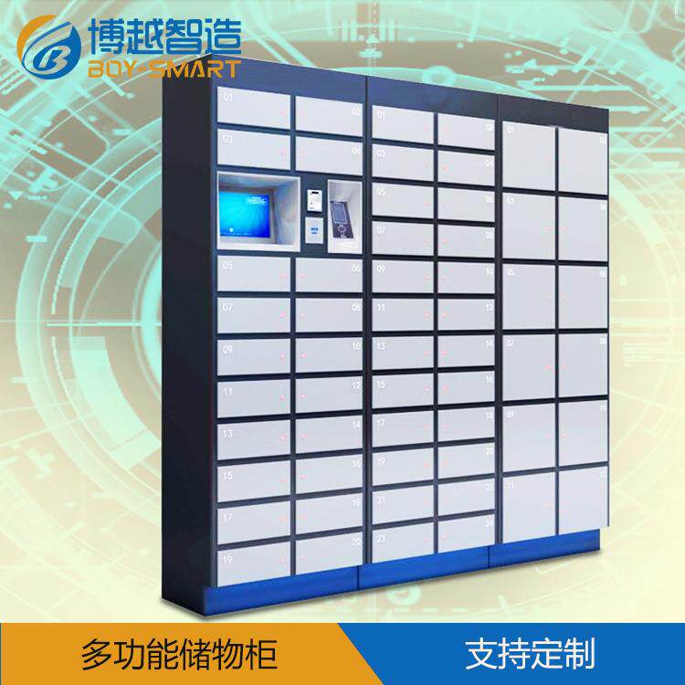智能人脸识别多功能保密储物柜超市商场学校自主存包柜定制