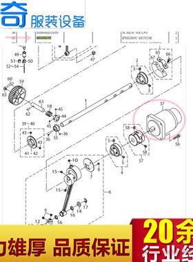 40138137重机原装1900B主轴电机 套结机1790s 550w 直驱马达原厂