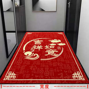 入户门红地垫防滑耐脏吸水垫子家用吉祥喜庆垫玄关大门口满铺定制