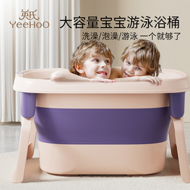 英氏婴儿洗澡盆新生儿童坐躺大号，折叠沐浴桶，宝宝游泳泡澡家用加厚