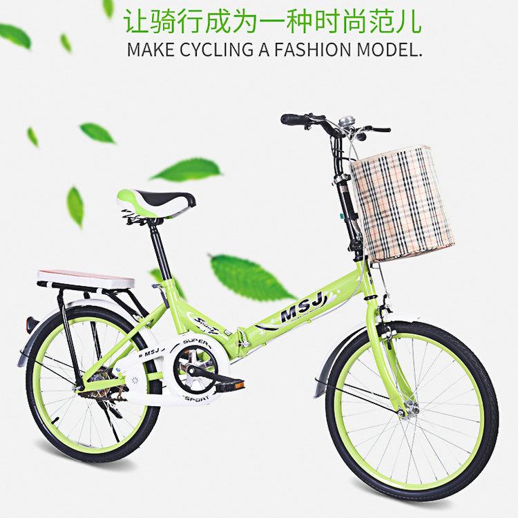 新款折叠自行车 20寸非变速自行车 普通儿童学生车轻便车