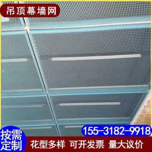 建筑装饰垂帘网隔断网不锈钢装饰网 墙面创意装饰挂网编织金属网
