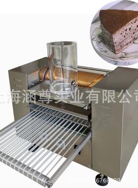 厂家供应八寸十寸自动蛋皮机春卷皮毛巾卷班戟皮榴莲千层蛋糕机