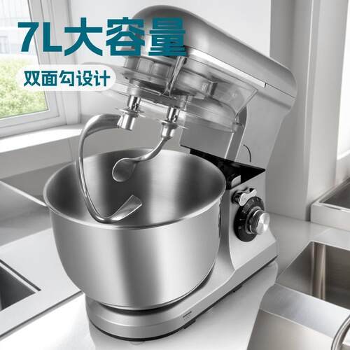 现货7L大容量双刀厨师机和面机 直流电机静音家用搅拌机揉面机
