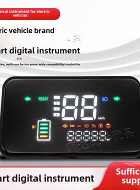 电动汽车数字仪表功率显示48V60V通用仪表总成功率显示