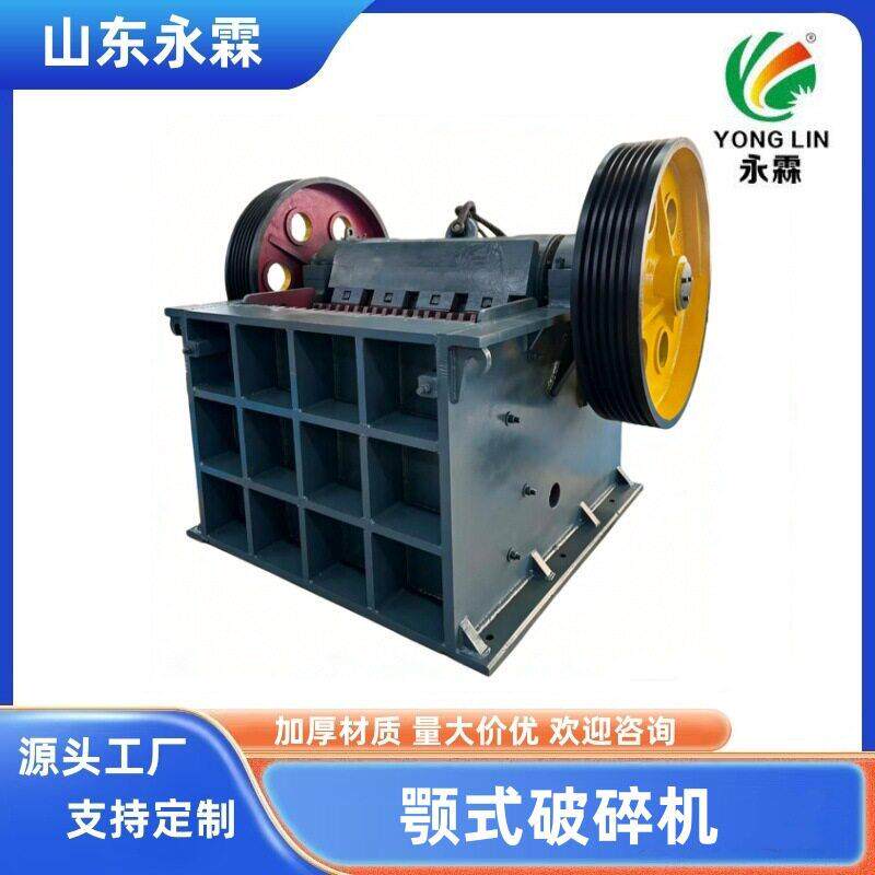 PEX500×1500山东淄博大型颚式破碎机重型铸钢壳产量鄂破机