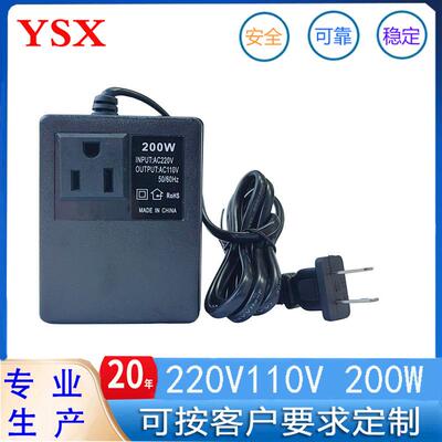 220V转110V美规欧规家用电器低频转换器110V转220V200W电源转换器