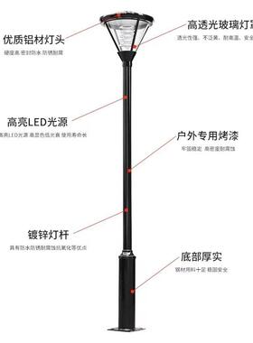 3-5米中式铝制庭院灯小区园林户外简约花园别墅高杆路灯道路LED灯