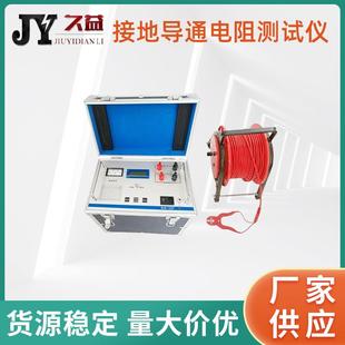 接地引下线导通测试仪便携式 置接地故障测试仪 接地导通电阻检定装