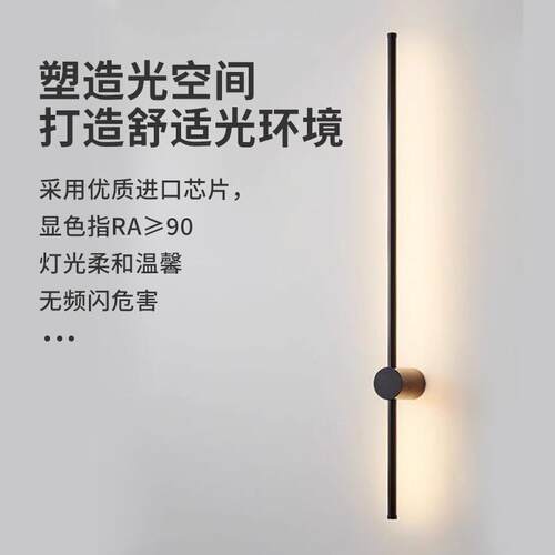 新款极简一字壁灯旋转创意LED长条壁灯 现代简约楼梯过道装饰壁灯