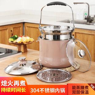 304不锈钢加厚免火再煮锅焖烧锅保温节能锅离火续煮锅汤蒸锅家用