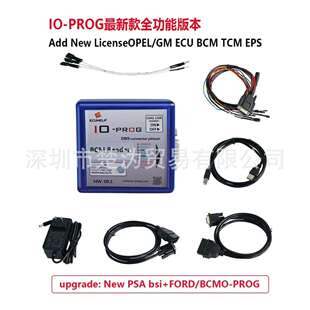 TCM BSI Full PSA 增加 EPS BCM 通用欧宝ECU License PROG
