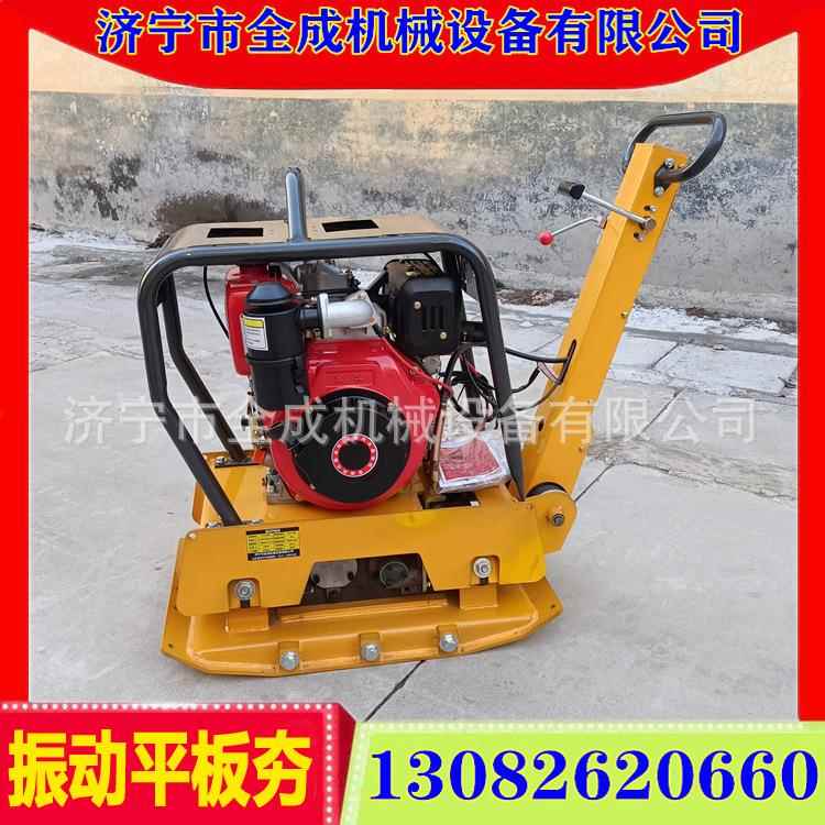 7双.5马力汽油震夯实机价动格C160DBN向平板全成夯手扶震动打夯机