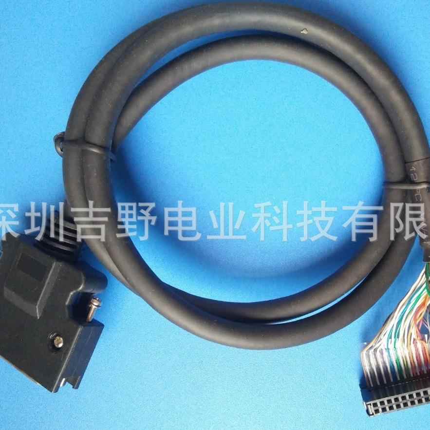 欧 姆龙伺服连接线XW2Z-100J-B25驱动器与伺服中继单元格间的电缆