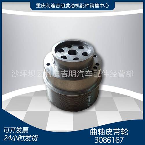 k19 k38发电机组配件 Nt855 发动机零件 曲轴皮带轮3086167