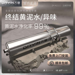 不用电前置过滤器家用超滤净化全自动清洗商用反冲洗非直饮净水器