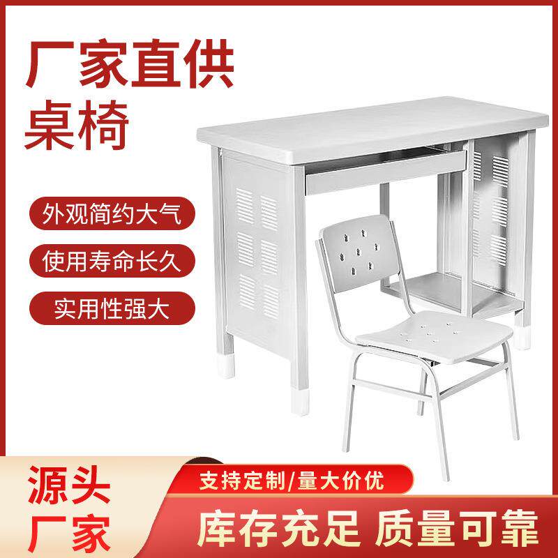 办公学习桌学校专用电脑桌学习椅高低单人床加厚多功能组合书桌