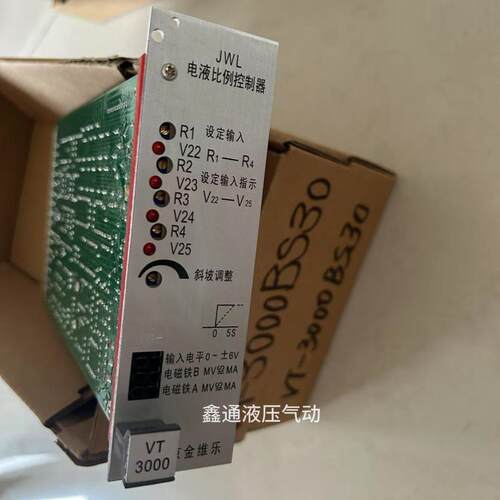 金维乐电液比例控制器VT3000BS30VT3006BS30VT2000BS40/3002-10
