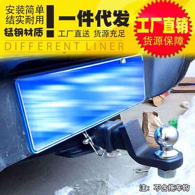 2021款五十铃dmax改装件拖车钩拖车杠大梁隐形钩房车杠梁拖挂装备
