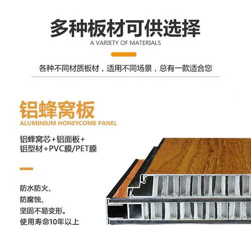 学校工程公共卫生间隔断厕所隔间防水板材25mm铝蜂窝板隔断厂家