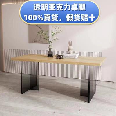 厂家亚克渐不变T型桌腿高透明桌腿餐桌岛台223茶桌支力撑浮腿悬发