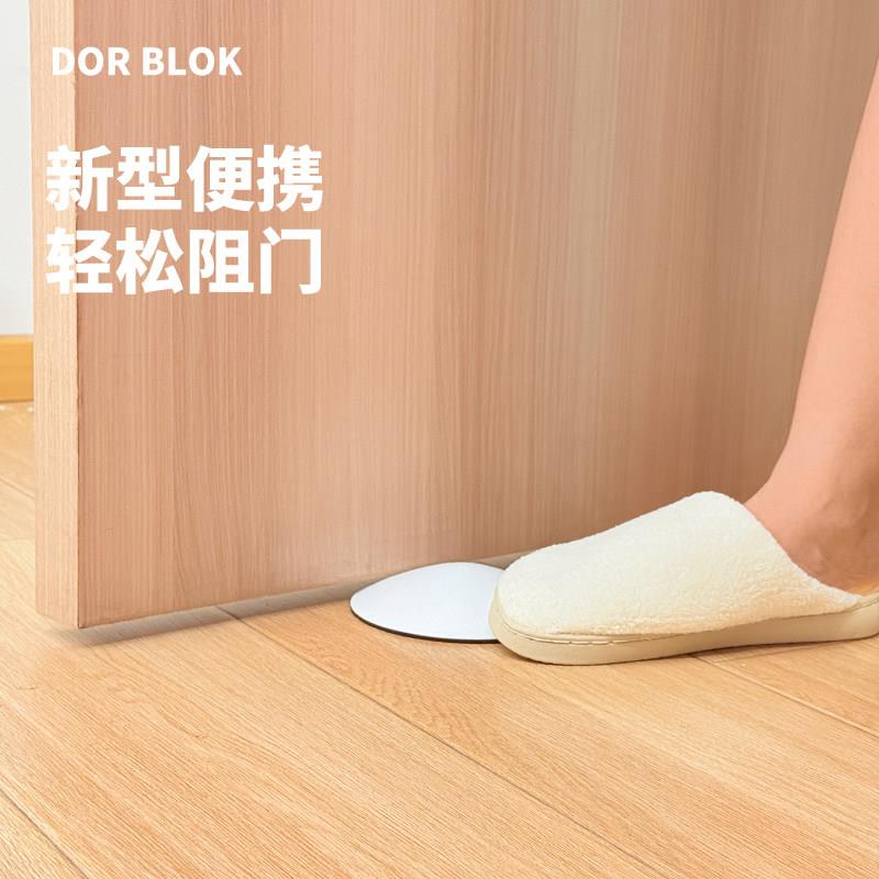 多EHG博纯色风家用防门挡阻门防器挡门器撞地面浴室门入户门抵门图片