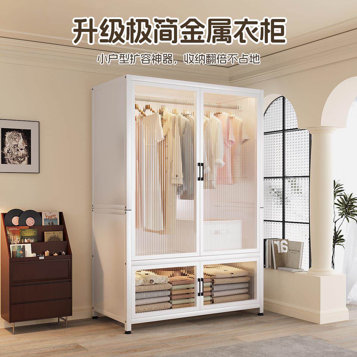 金属衣柜铁皮货架式钢制多功能挂衣置物家用防尘简易组装结实耐用