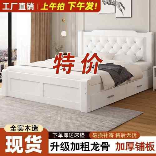 新中式实现代简约双人QOQ床1.家8x2米主卧用出床租房1.5米木单人