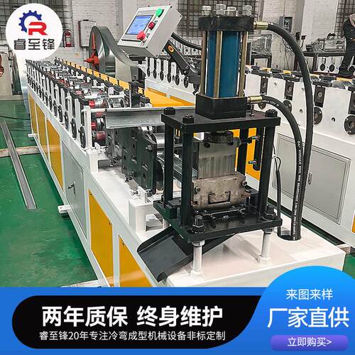 出C型钢设备全自动C型檩条机 全自动液压c型钢成型机生产厂家