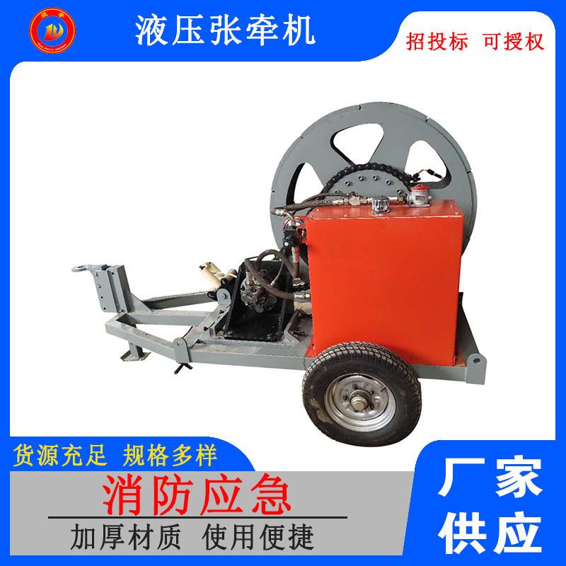 磨芯式张牵机小型牵张机液压张牵机电力施工