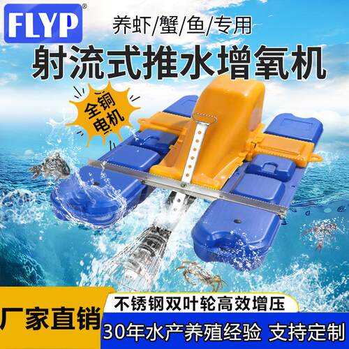 射流式曝气鱼塘增氧机不锈钢增氧泵深水制氧打氧机家用射流高效