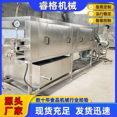 生姜高压喷淋清洗机不锈钢提升式大姜清洗机鲜姜去泥清洗设备