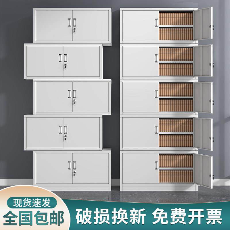 办公室分体五节文件柜档案资料柜带锁财务凭证顶柜钢制铁皮储物柜