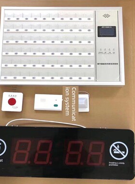 医院护理院Jsy 5288豪华智能寻呼对讲系统病房有线紧急寻呼机