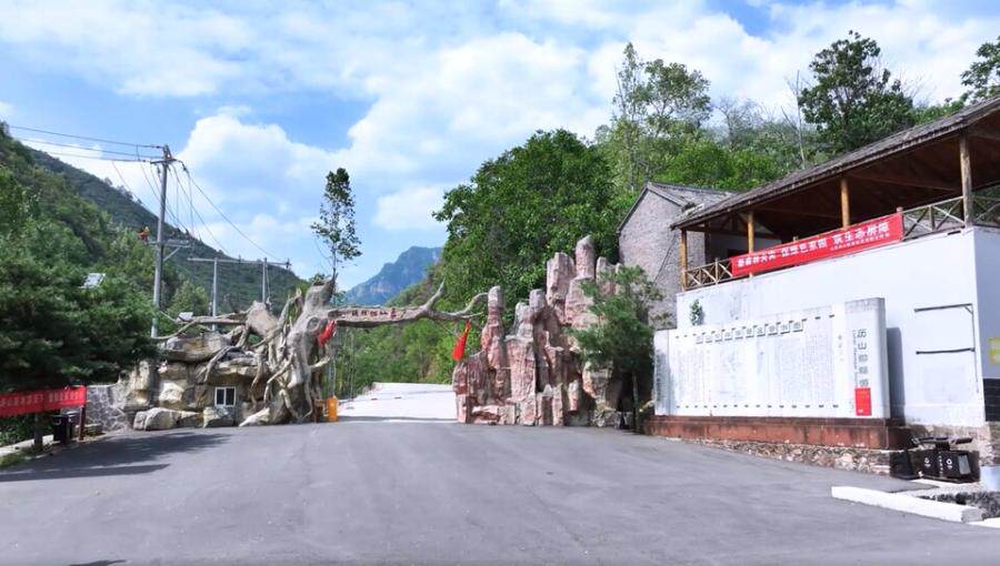 4月21日运城市旅游投资公司、垣曲县历山度假村公司名下固定资产网络拍卖公告