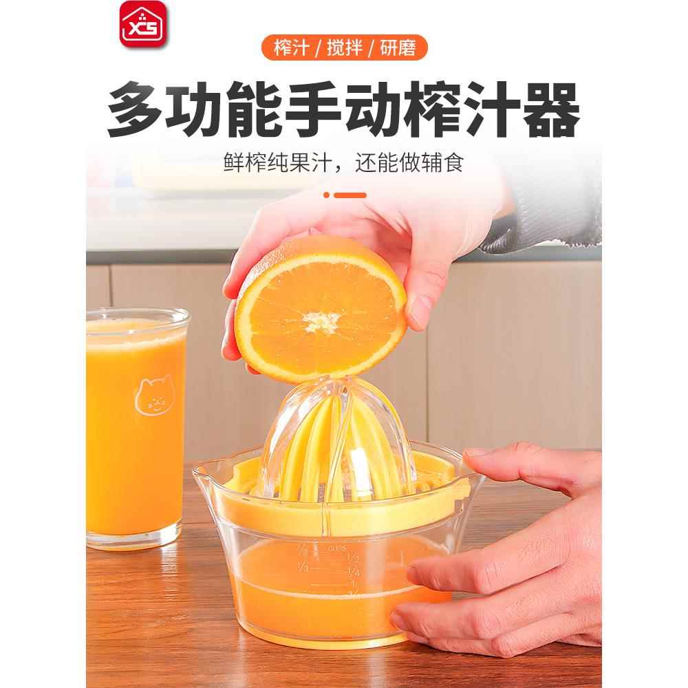 手动榨汁机橙汁压榨器柠檬榨汁器简易水果橙子压汁器压柠檬汁工具