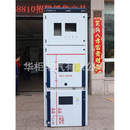 kyna-12中置柜高压开关柜10KV高压配电柜证书高压壳体开关柜
