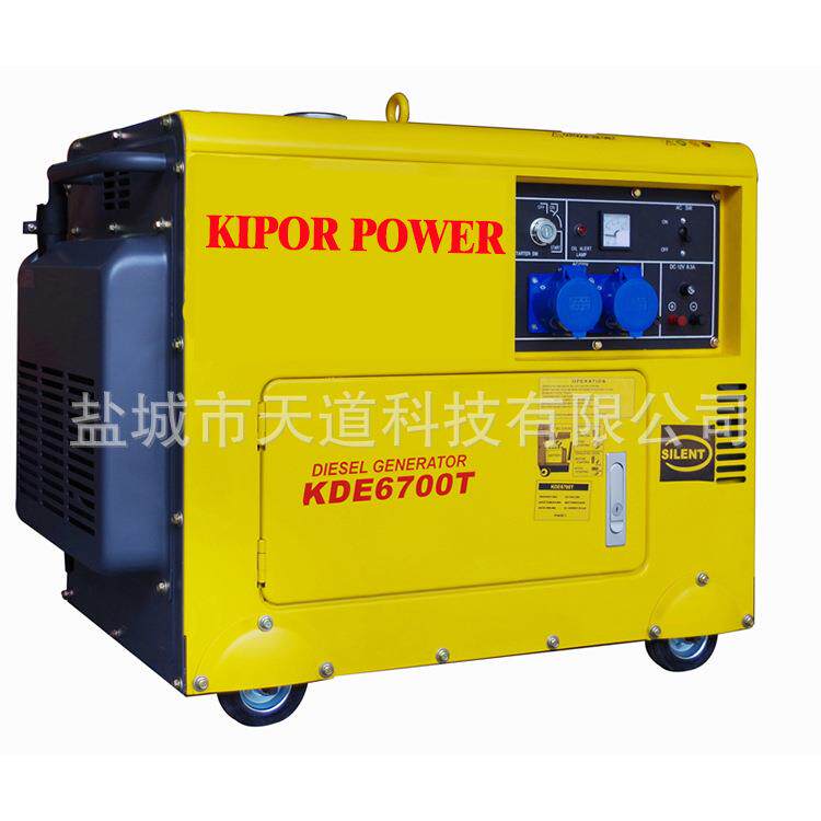 KIPOR POWER单相电启动220V家用应急5千瓦全铜柴油发电机组