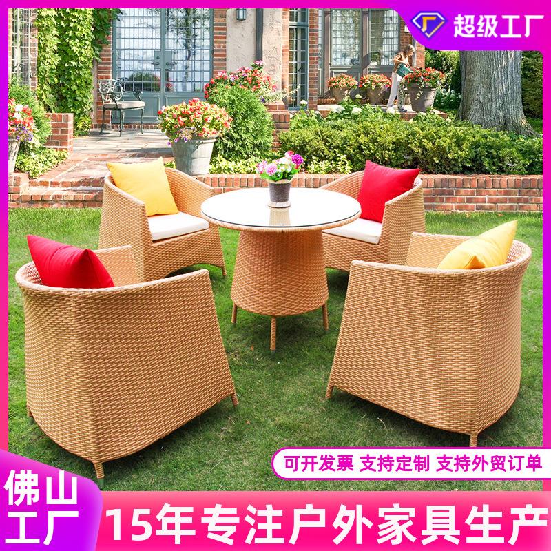 户外藤编椅子茶几三五件套组合藤编桌椅创意庭院别墅藤椅阳台腾椅